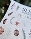 Слайдер-дизайн SLIDIZ наклейка на будь-який фон, зимова тематика 111 фото 2