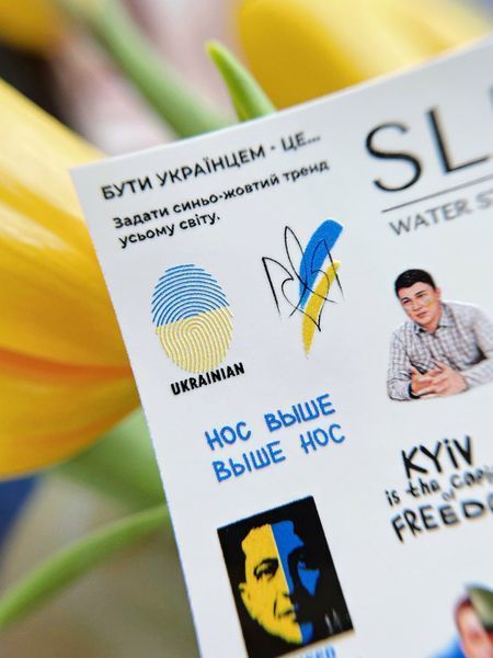 Слайдер-дизайн SLIDIZ наклейка на будь-який фон в українському стилі 067 фото