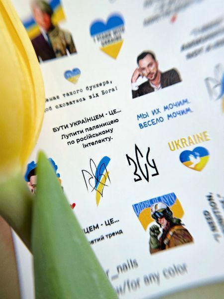 Слайдер-дизайн SLIDIZ наклейка на будь-який фон в українському стилі 067 фото