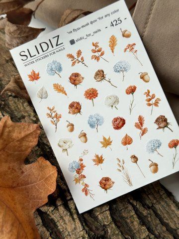 Слайдер-дизайн SLIDIZ наклейка на будь-який фон, з білою підложкою, осінні мотиви 425 фото