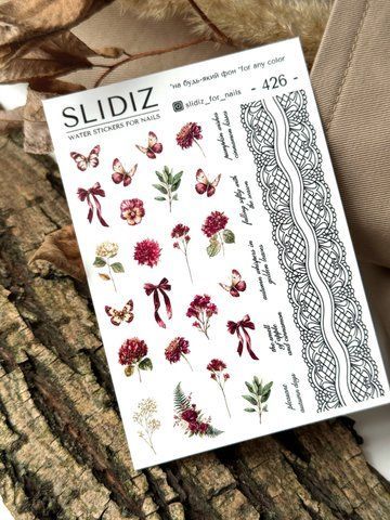 Слайдер-дизайн SLIDIZ наклейка на будь-який фон, з білою підложкою, осінні мотиви 426 фото