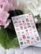 Slider design SLIDIZ decal on any background, with white backing, cherries, bows