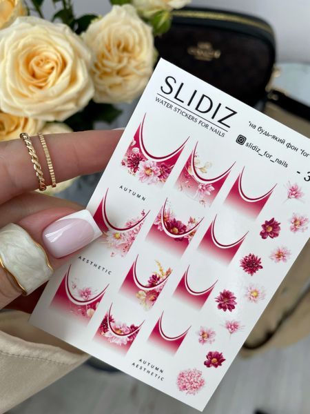 Слайдер-дизайн SLIDIZ наклейка на любой фон, с белой подложкой, френч, осень 332 фото