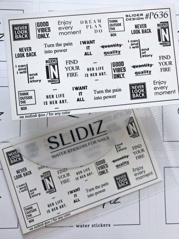 Слайдер-дизайн SLIDIZ водная наклейка для ногтей на любой фон, надписи, слова, цитаты Р636 фото