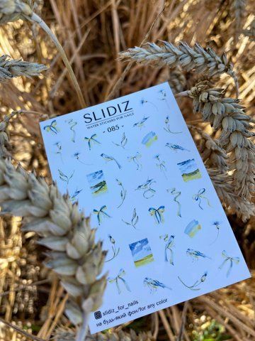 Слайдер-дизайн SLIDIZ наклейка на будь-який фон, патріотичний, Україна 085 фото