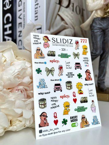 Слайдер-дизайн SLIDIZ наклейка на будь-який фон, з білою підложкою 221 фото