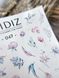 Слайдер-дизайн SLIDIZ водная наклейка для ногтей на любой фон, цветы 047 фото 2