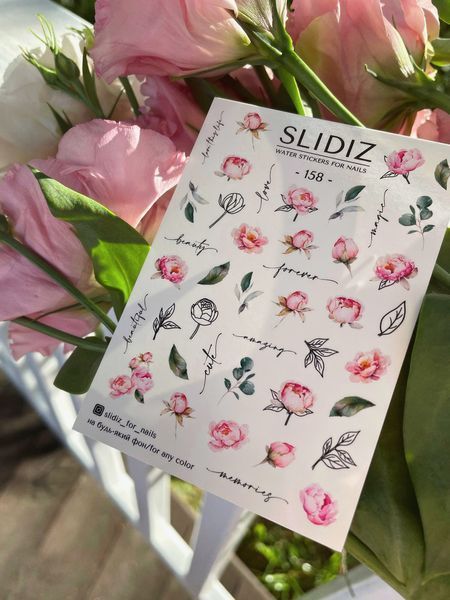 Slider design SLIDIZ decal on any background, with white backing, peonies, flowers, inscriptions