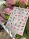 Slider design SLIDIZ decal on any background, with white backing, peonies, flowers, inscriptions
