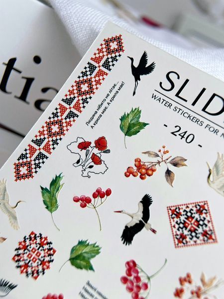 Слайдер-дизайн SLIDIZ наклейка на будь-який фон, з білою підложкою 240 фото