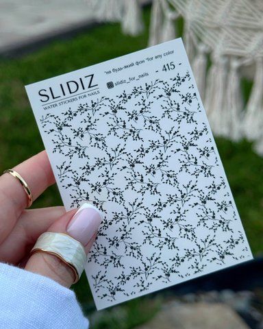 Слайдер-дизайн SLIDIZ наклейка на будь-який фон, з білою підложкою, квіти 415 фото